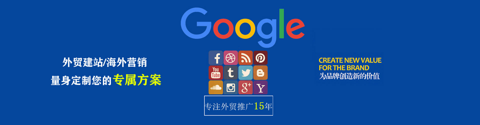 安州百度竞价代理